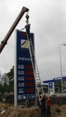 изготовление и монтаж стел для АЗС