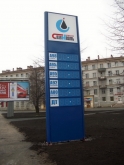 stela AZS Slavneft