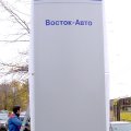 Изготовление стел