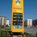 Изготовление стел