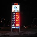 Изготовление стел